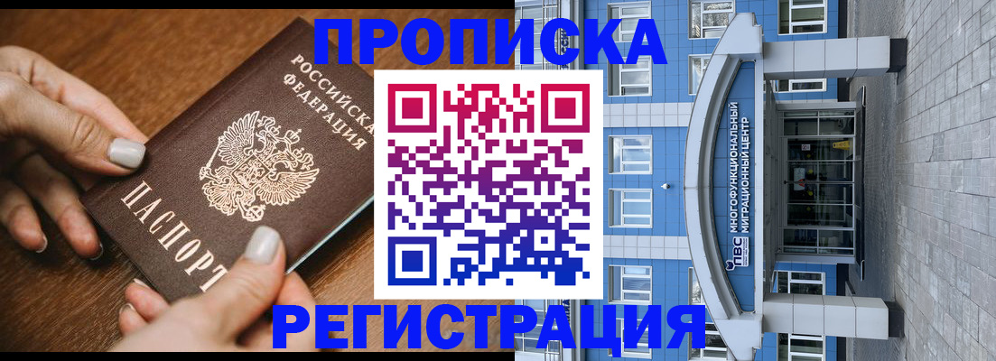 найти адрес прописки в Костромской области