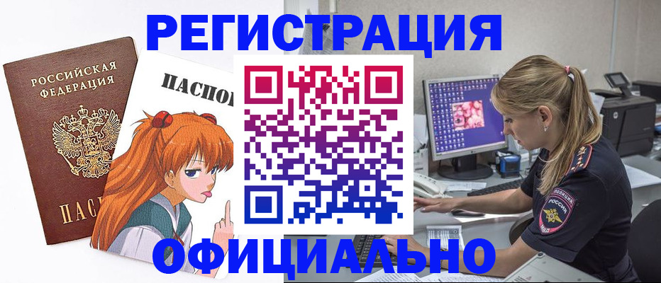 временная регистрация адрес в Костромской области