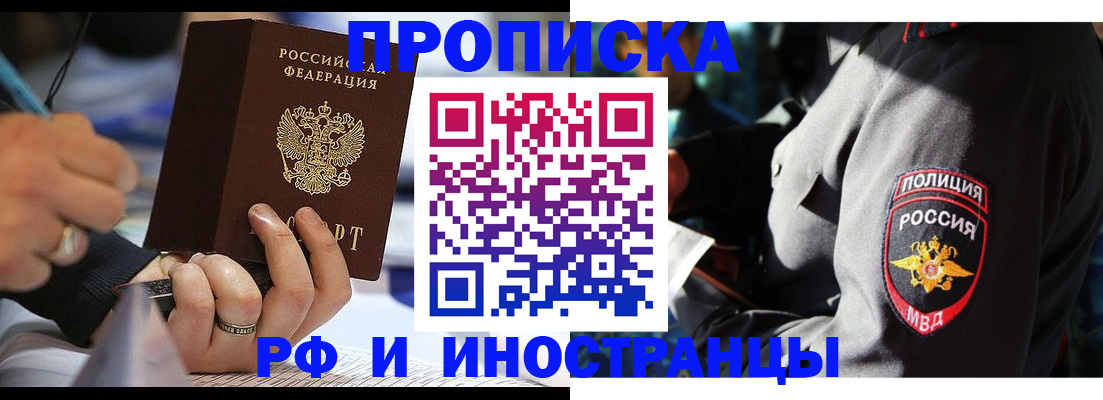 временная регистрация гарантия в Костромской области