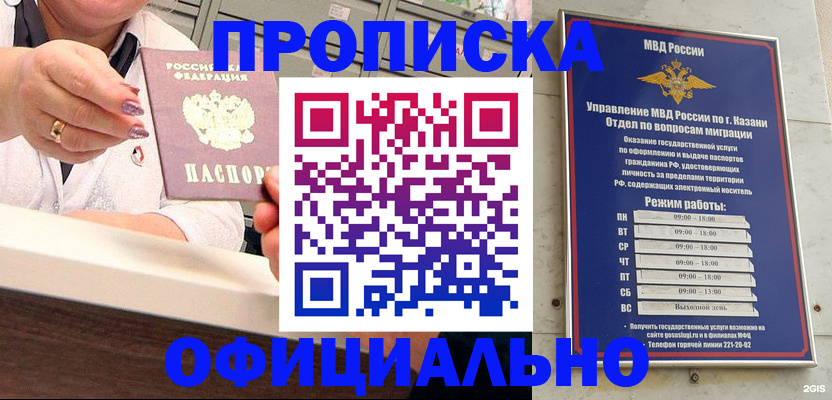 найти адрес прописки в Костромской области
