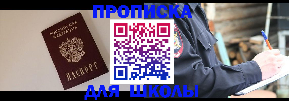 найти адрес прописки в Костромской области